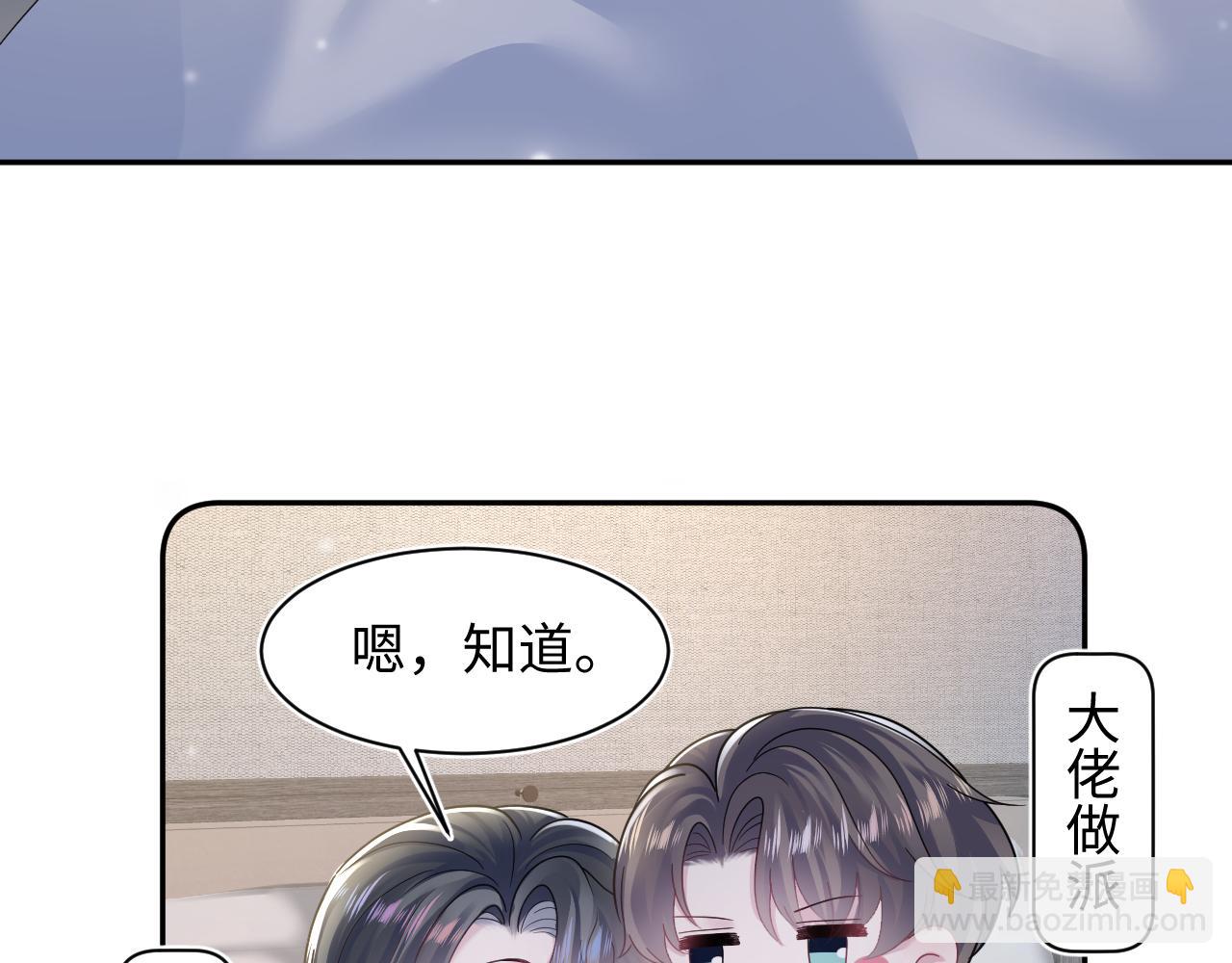 第159话 与你纠缠(1/3)-第161话