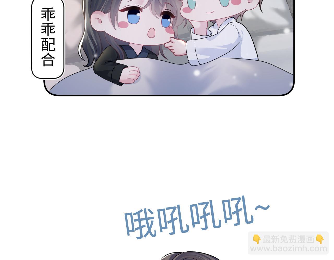 第159话 与你纠缠(1/3)-第161话