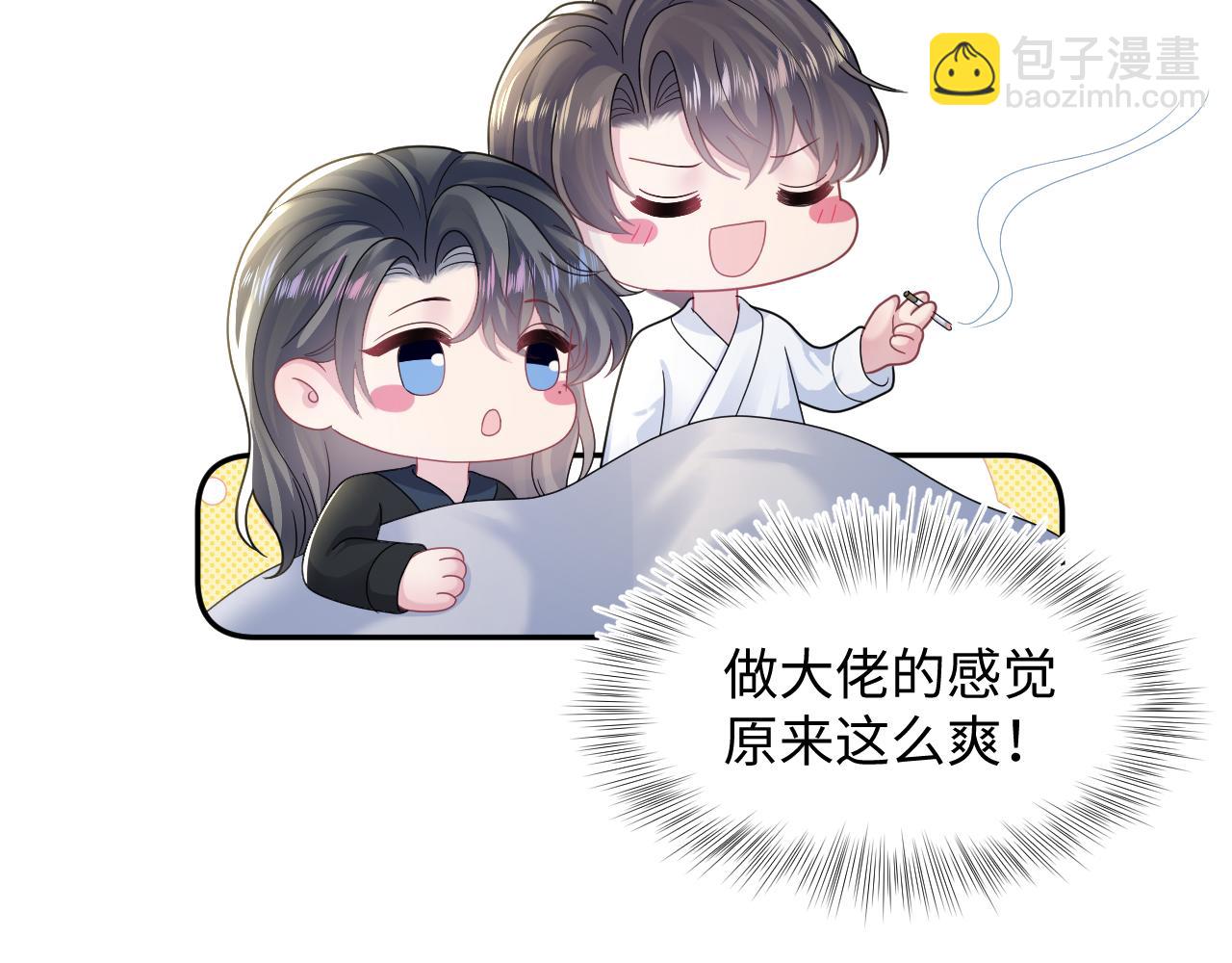 第159话 与你纠缠(1/3)-第161话