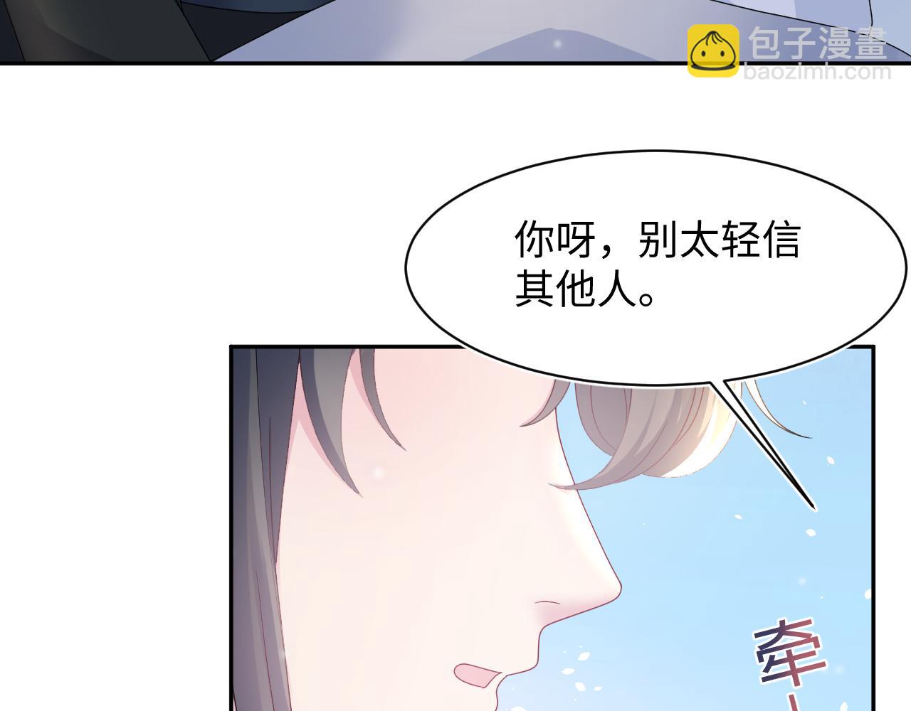 第159话 与你纠缠(1/3)-第161话
