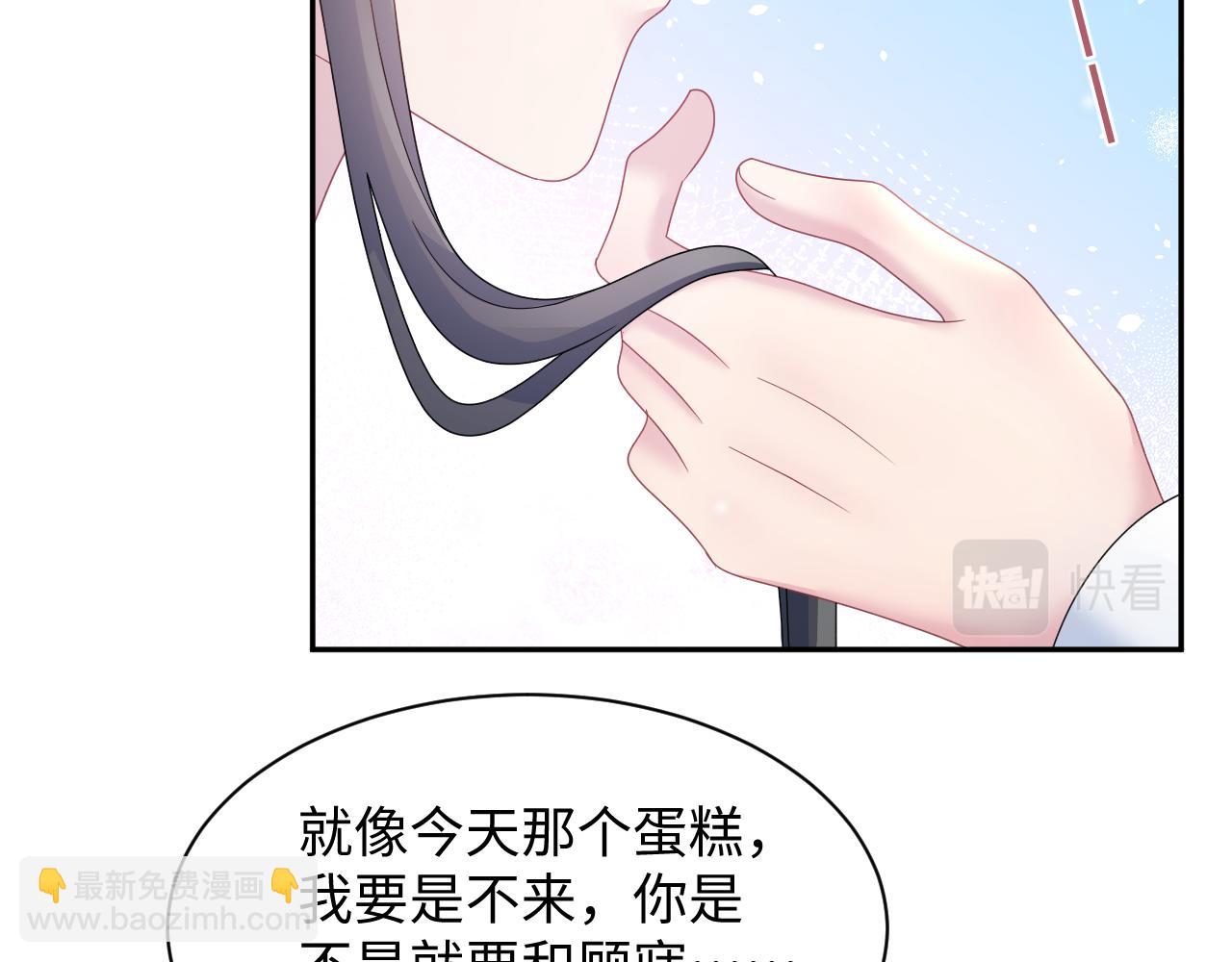第159话 与你纠缠(1/3)-第161话