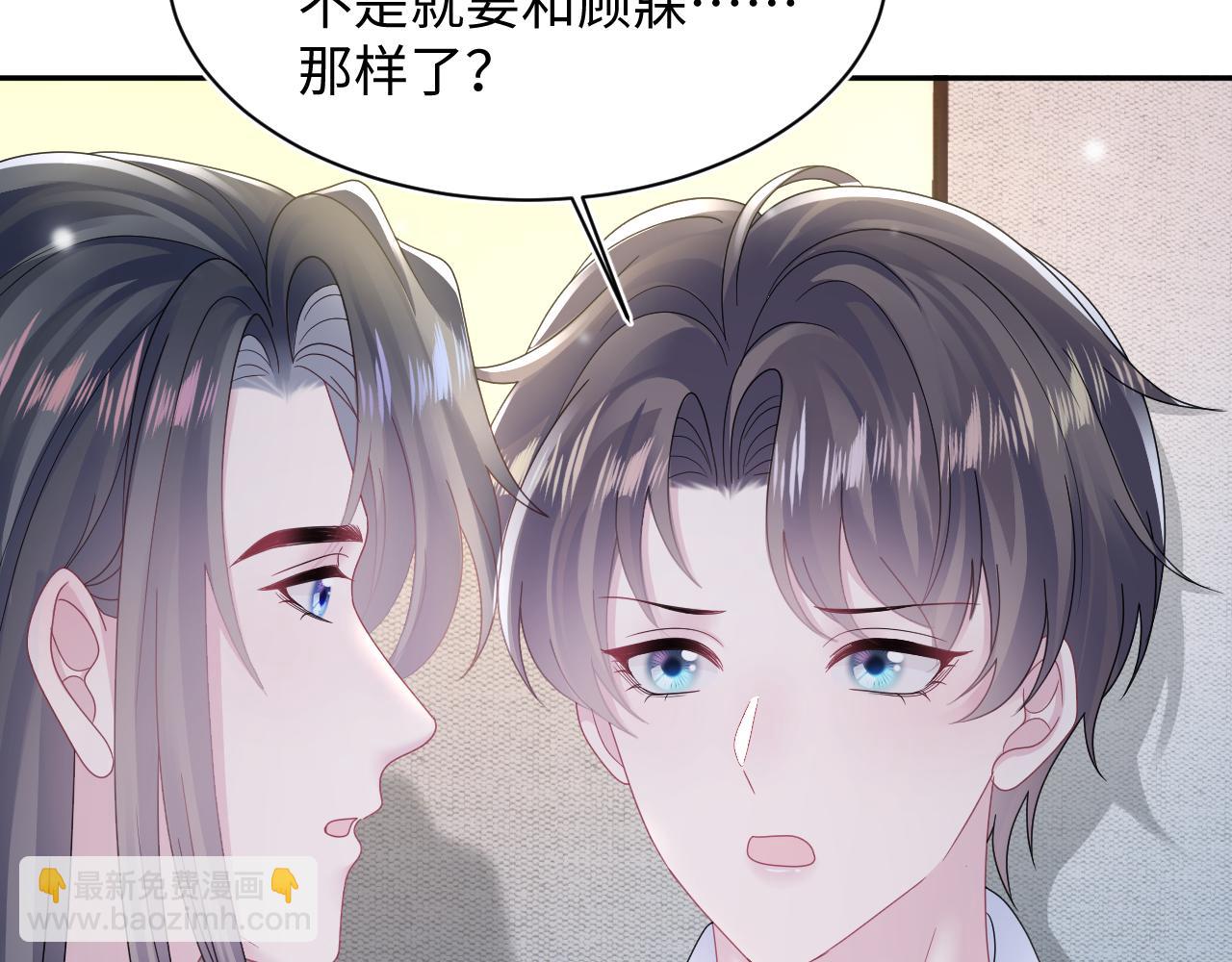 第159话 与你纠缠(1/3)-第161话