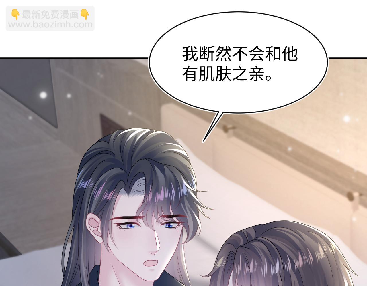 第159话 与你纠缠(1/3)-第161话