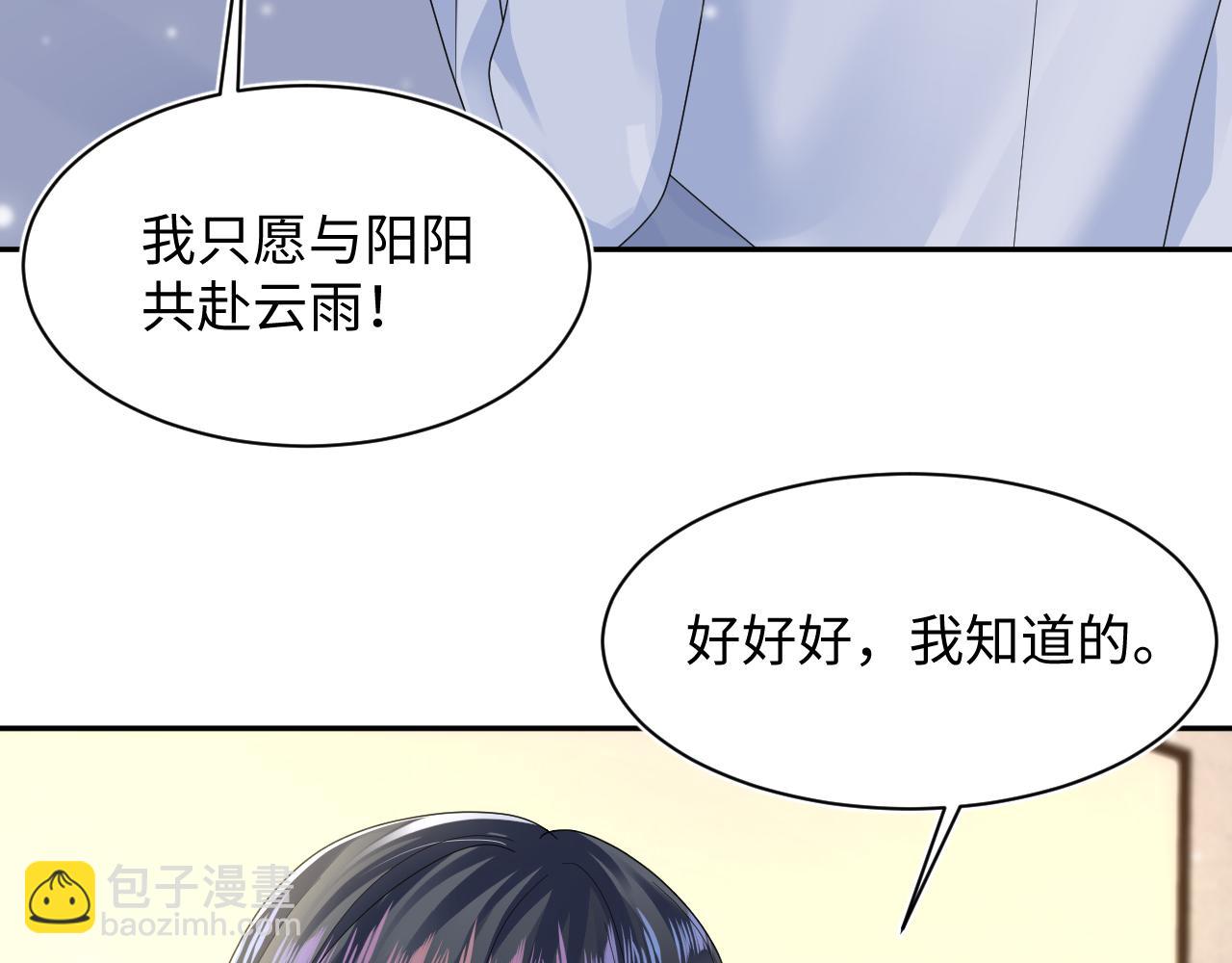 第159话 与你纠缠(1/3)-第161话
