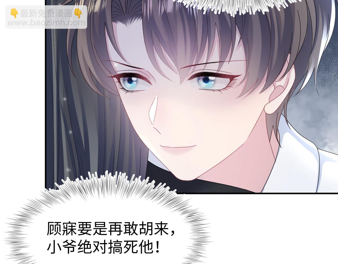 第159话 与你纠缠(1/3)-第161话