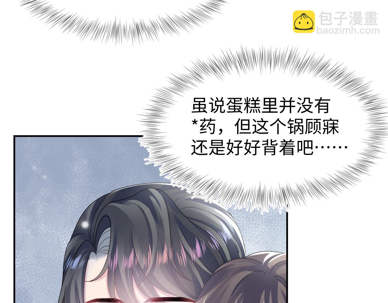 第159话 与你纠缠(1/3)-第161话