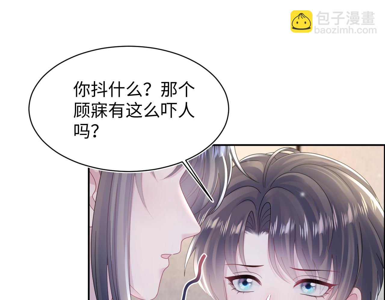 第159话 与你纠缠(1/3)-第161话