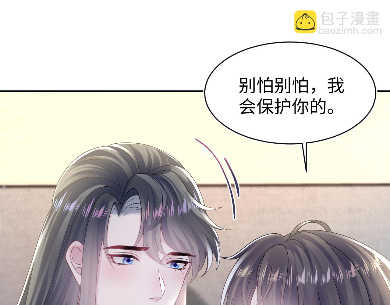 第159话 与你纠缠(1/3)-第161话