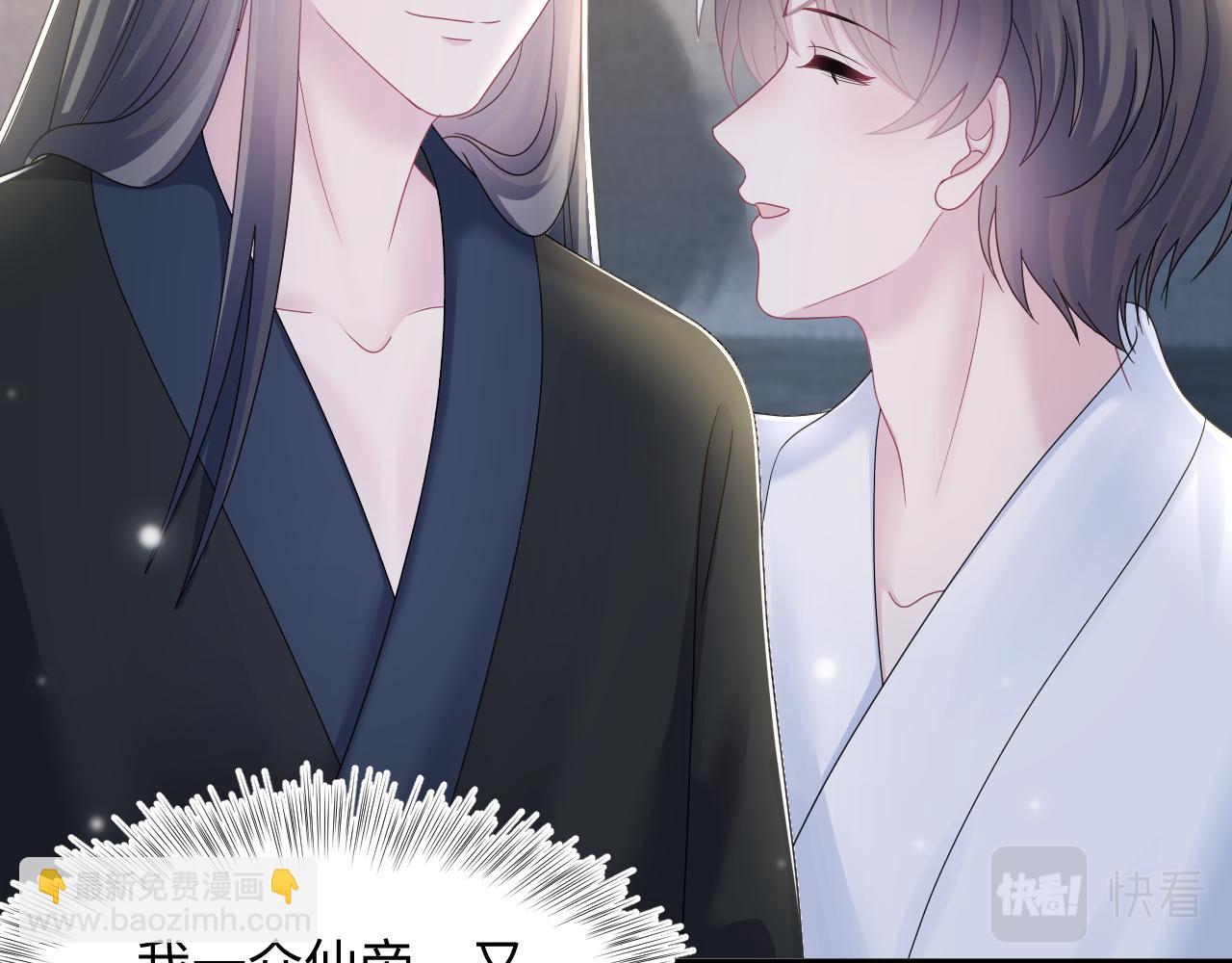 第159话 与你纠缠(1/3)-第161话