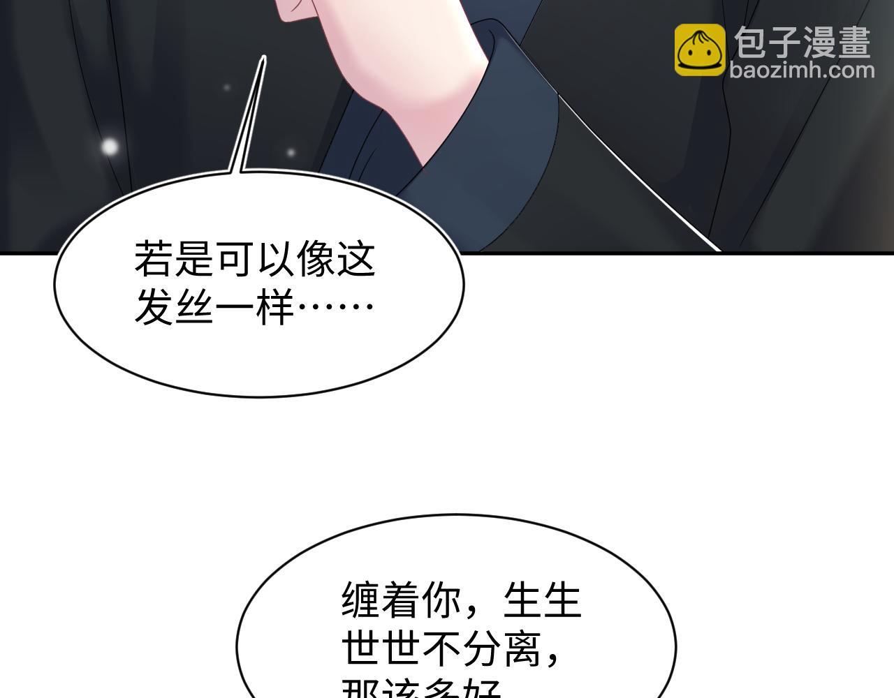 第159话 与你纠缠(1/3)-第161话