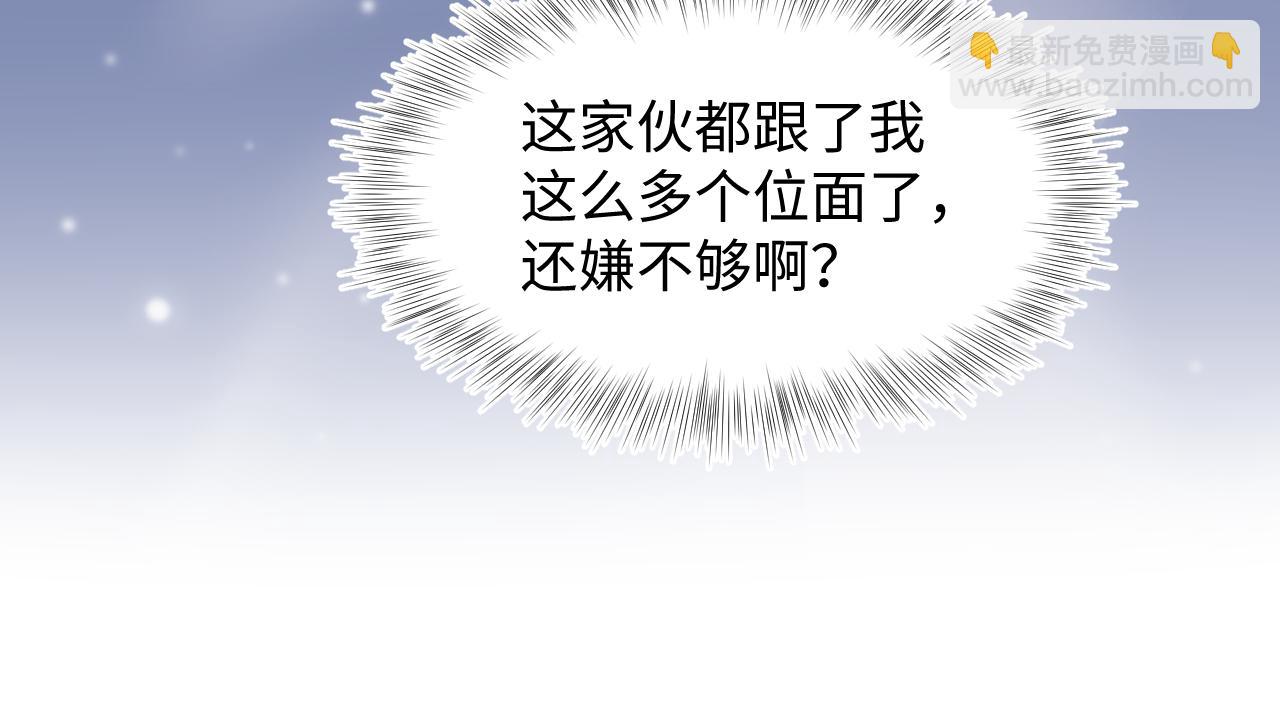 第159话 与你纠缠(1/3)-第161话