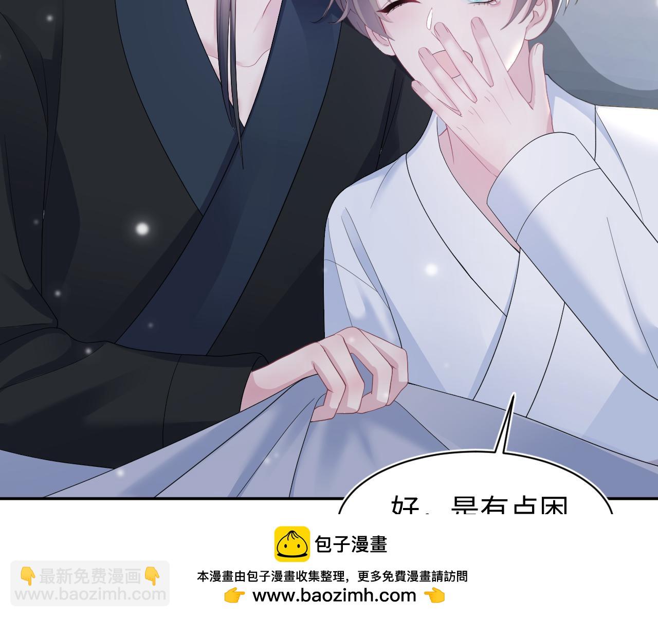 第159话 与你纠缠(1/3)-第161话
