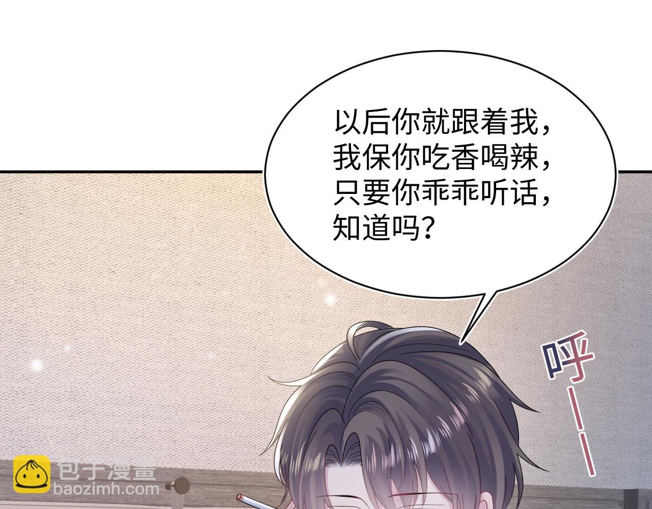第159话 与你纠缠(1/3)-第161话