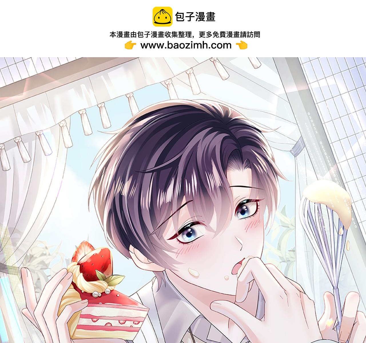 第161话 打破位面的仙帝(1/3)-第163话