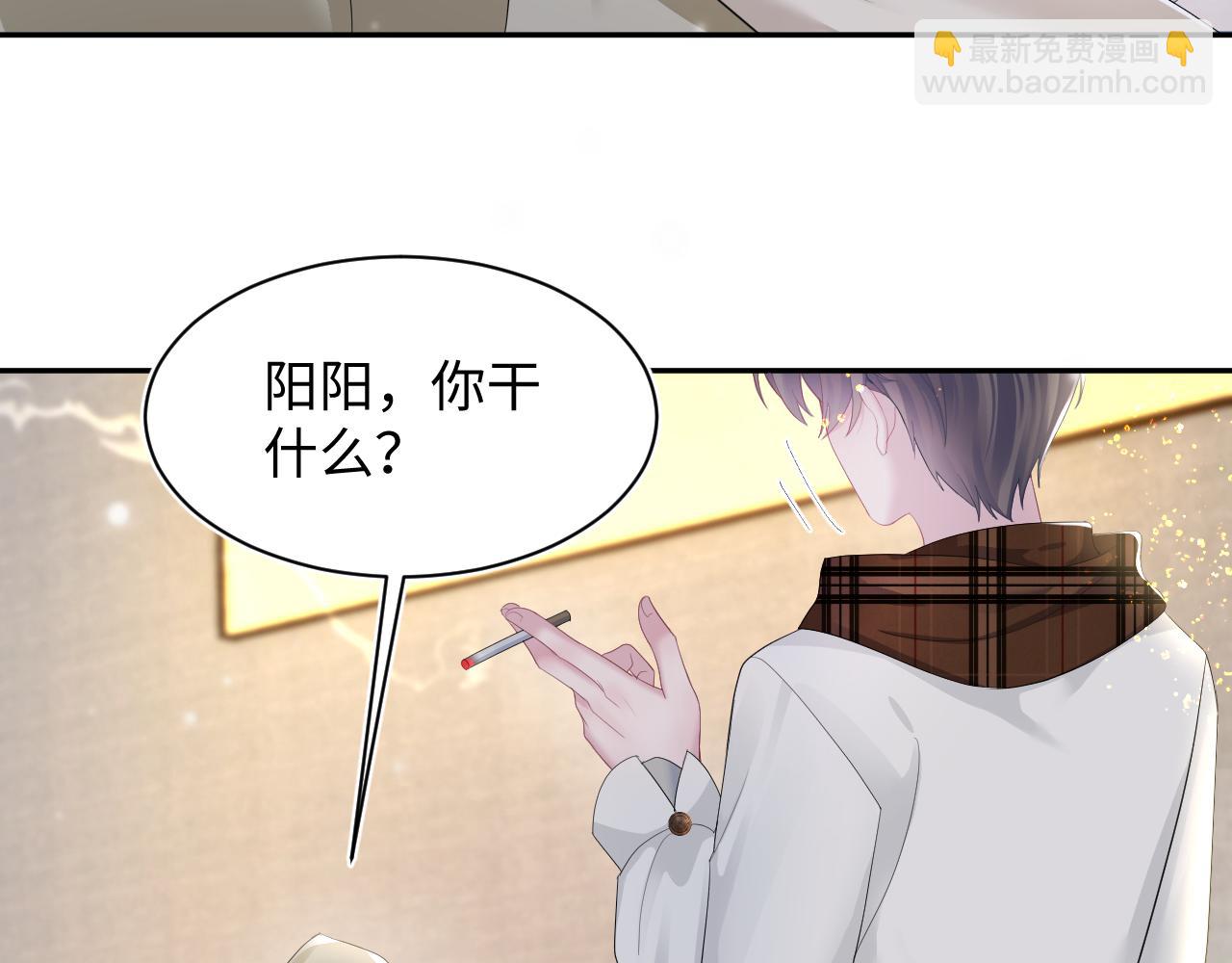 第161话 打破位面的仙帝(1/3)-第163话