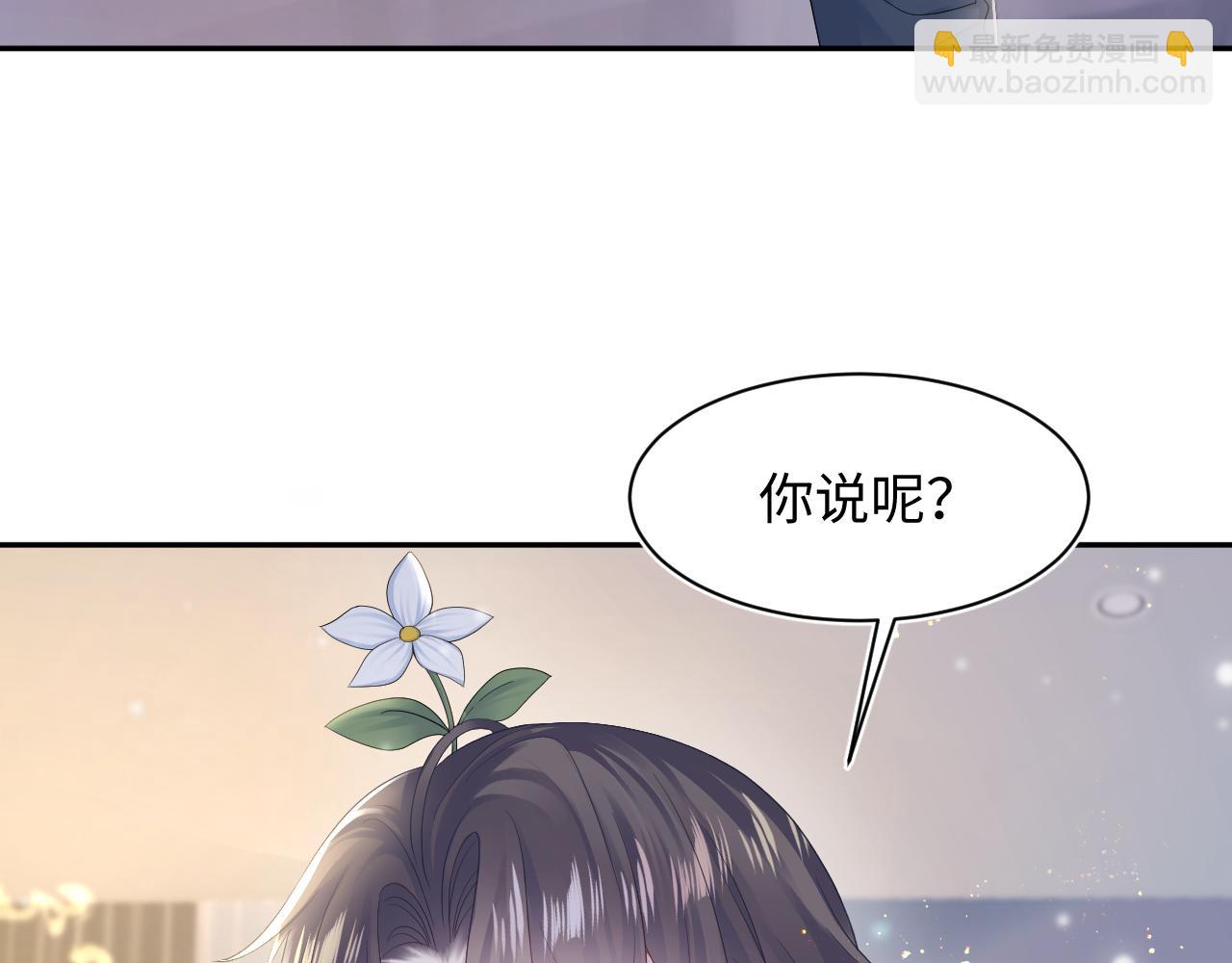 第161话 打破位面的仙帝(1/3)-第163话