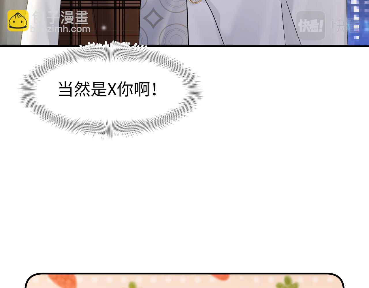 第161话 打破位面的仙帝(1/3)-第163话