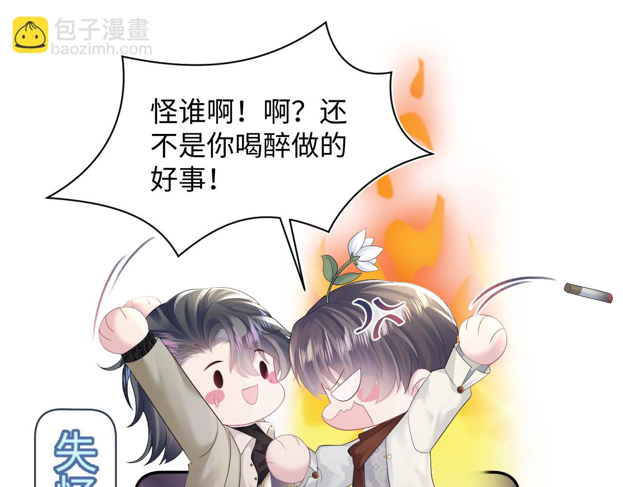 第161话 打破位面的仙帝(1/3)-第163话