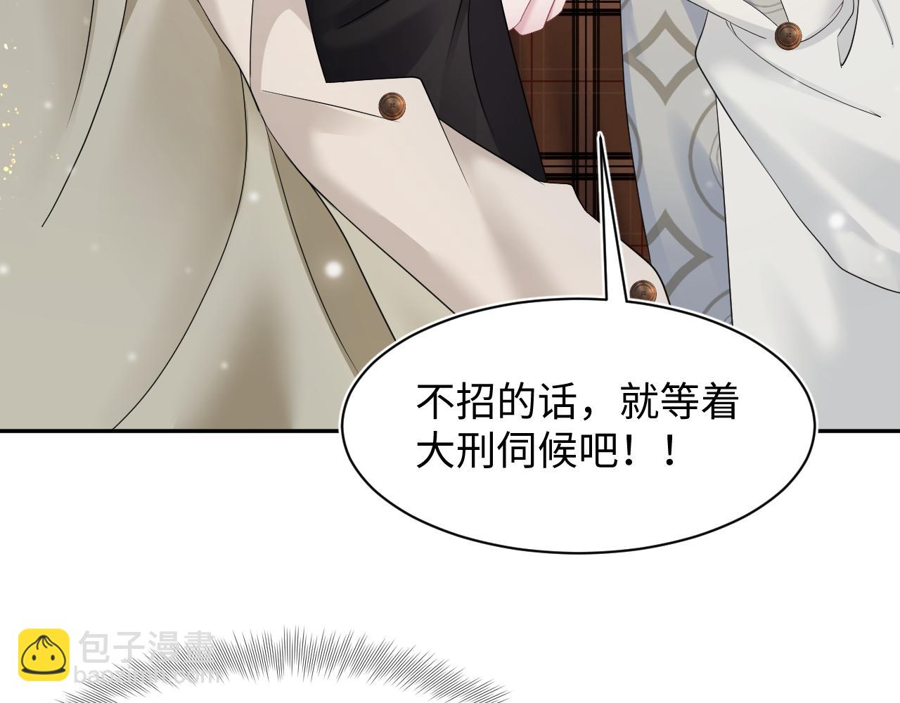 第161话 打破位面的仙帝(1/3)-第163话
