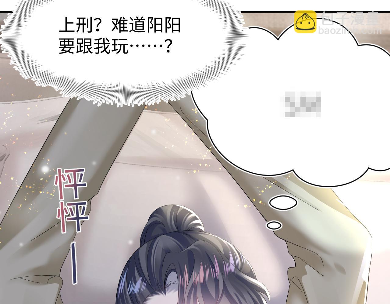 第161话 打破位面的仙帝(1/3)-第163话