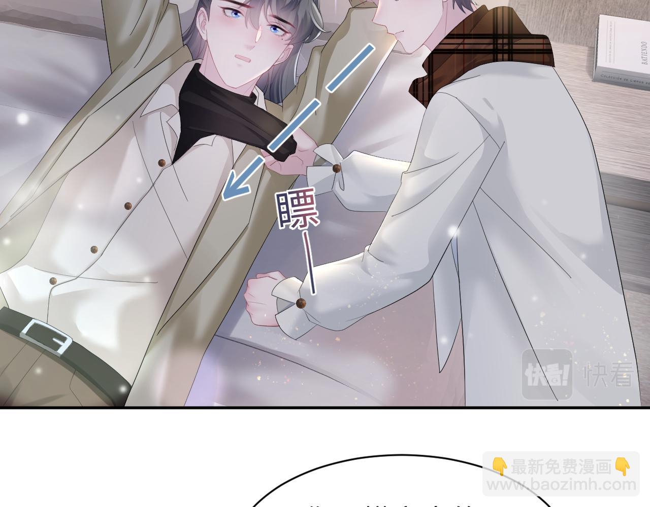 第161话 打破位面的仙帝(1/3)-第163话