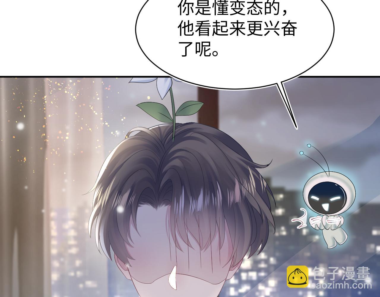 第161话 打破位面的仙帝(1/3)-第163话