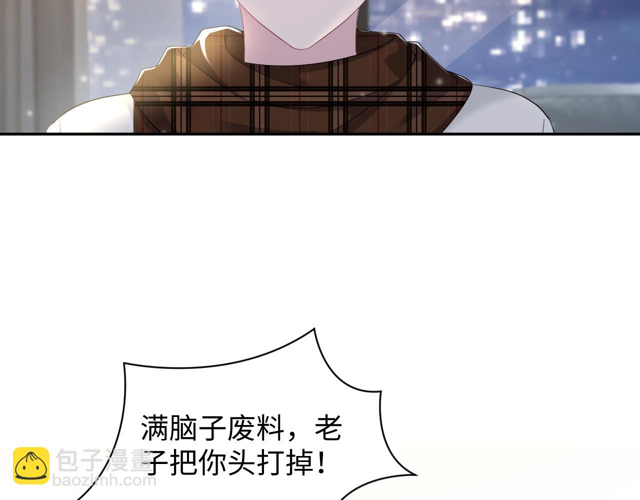 第161话 打破位面的仙帝(1/3)-第163话