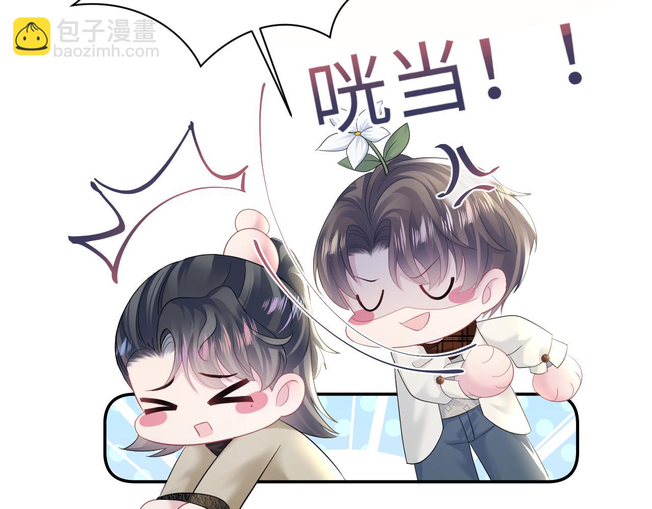 第161话 打破位面的仙帝(1/3)-第163话