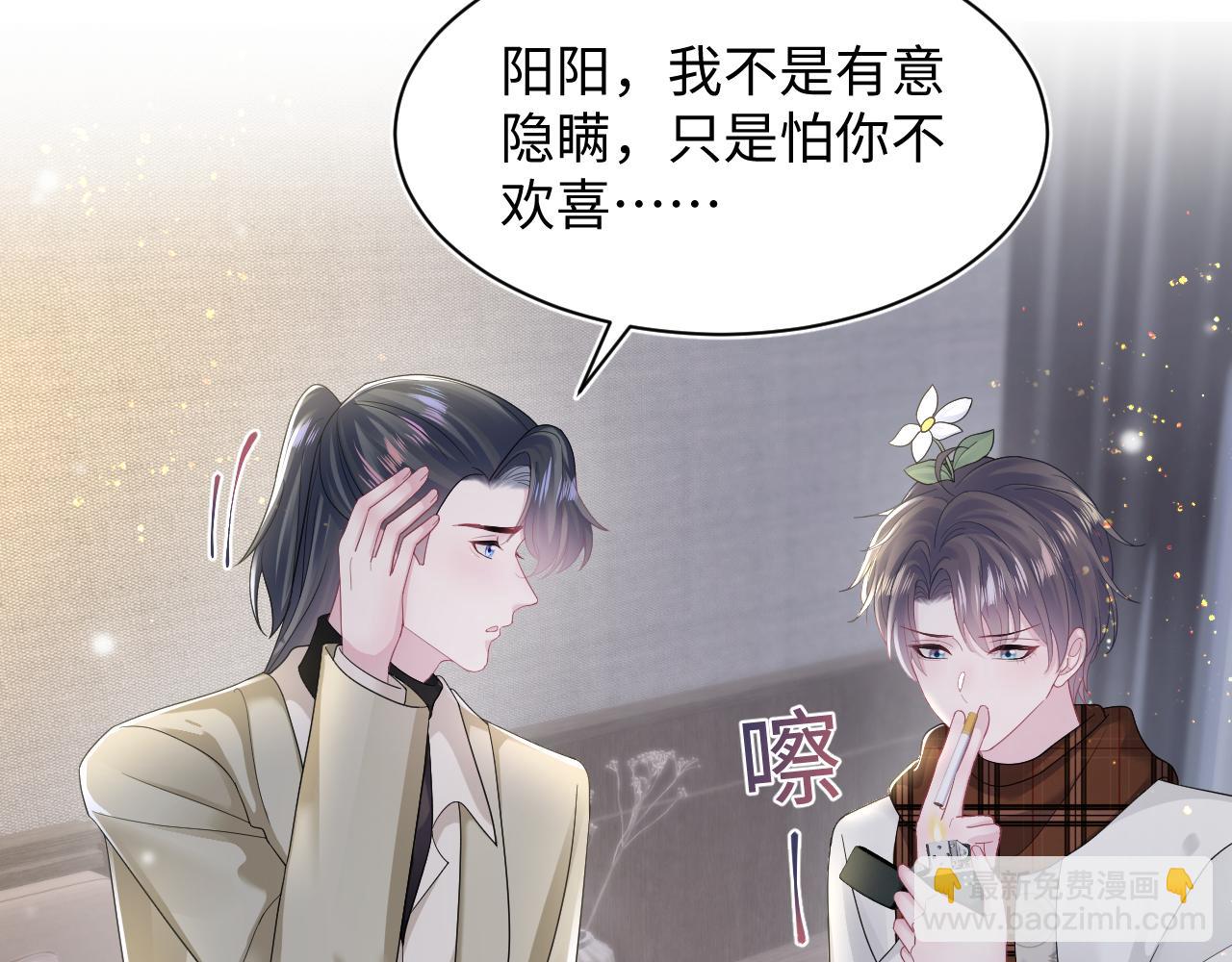 第161话 打破位面的仙帝(1/3)-第163话