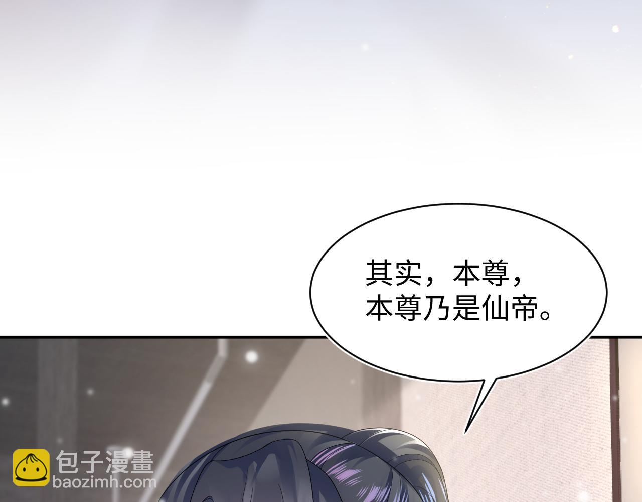 第161话 打破位面的仙帝(1/3)-第163话