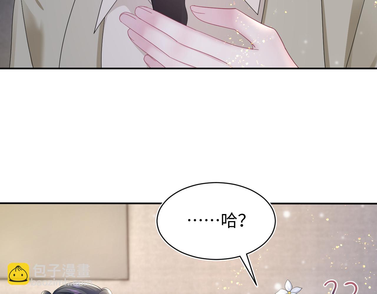 第161话 打破位面的仙帝(1/3)-第163话