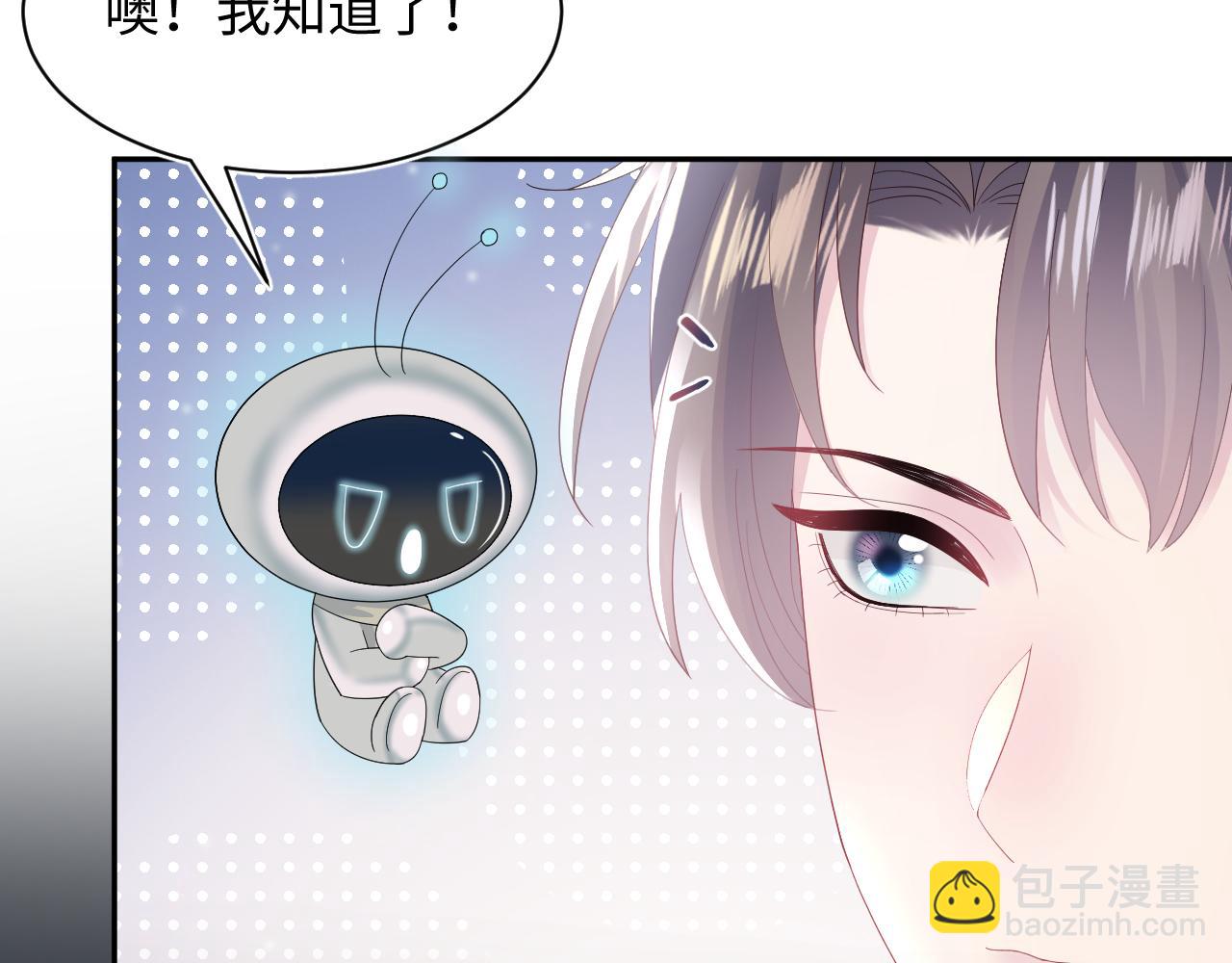 第161话 打破位面的仙帝(1/3)-第163话