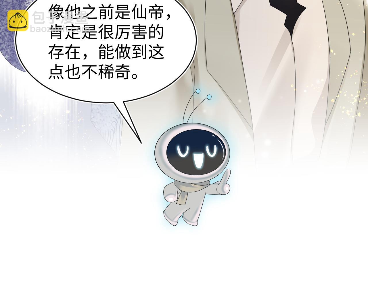 第161话 打破位面的仙帝(1/3)-第163话