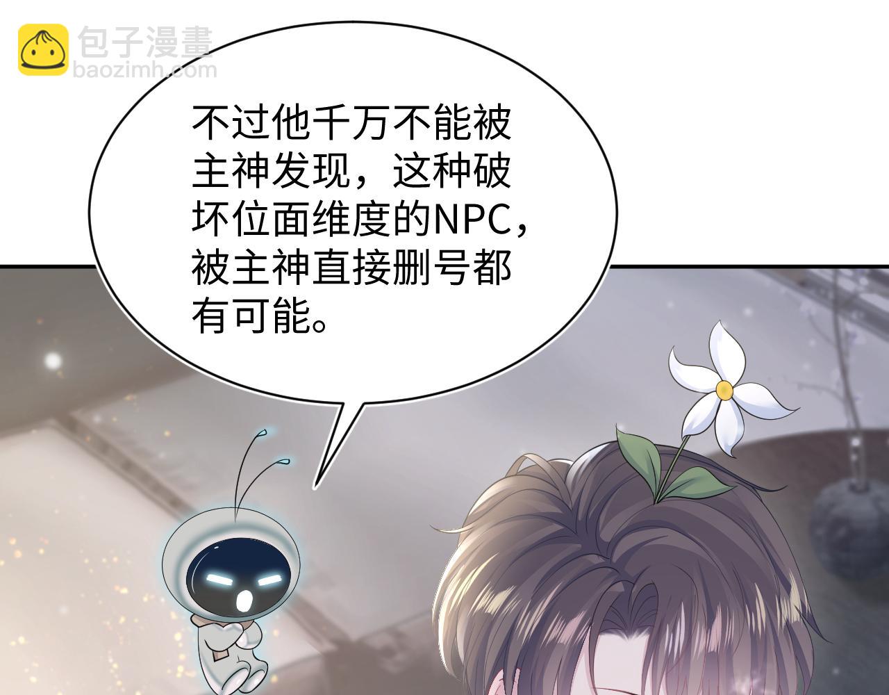 第161话 打破位面的仙帝(1/3)-第163话