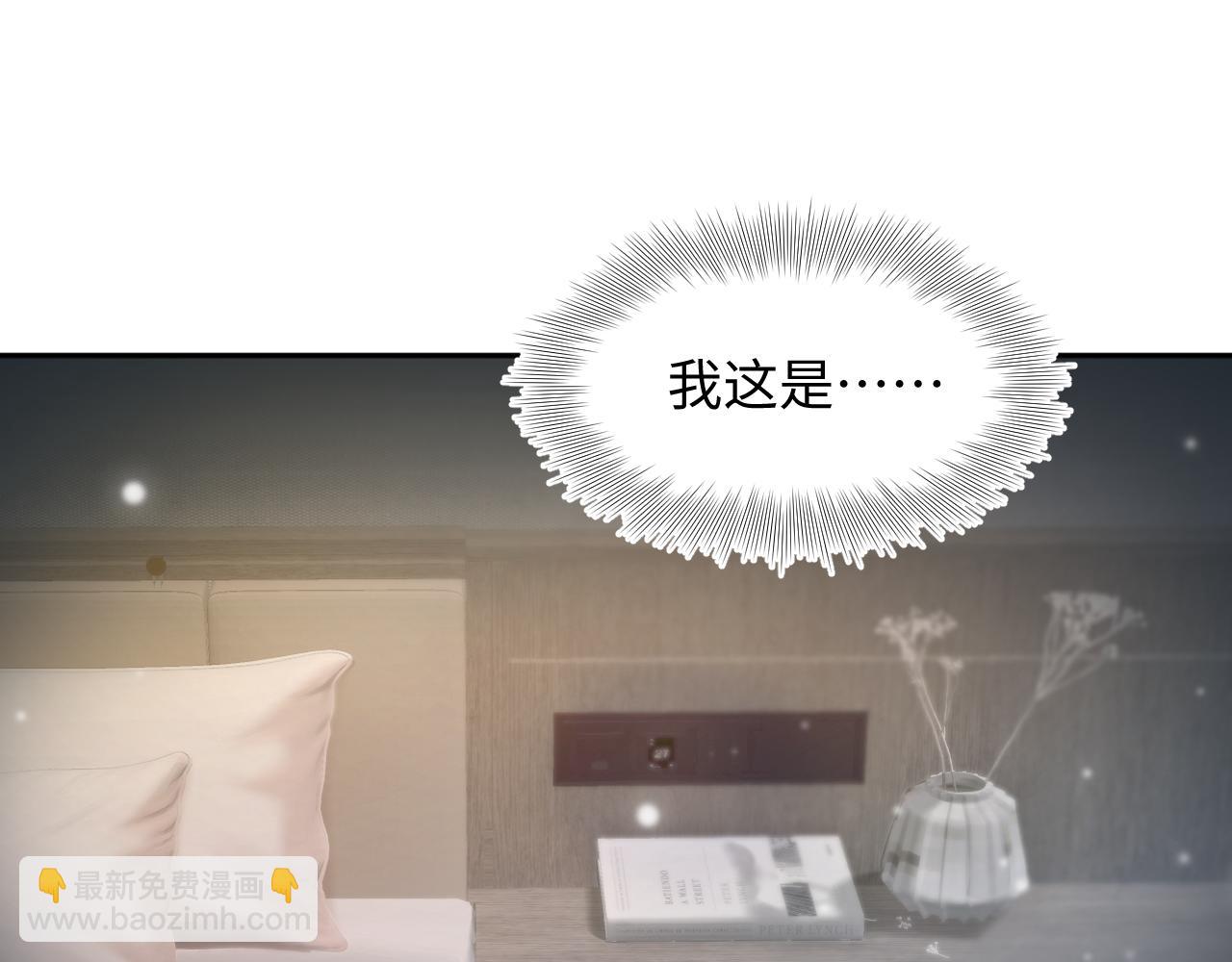 第161话 打破位面的仙帝(1/3)-第163话