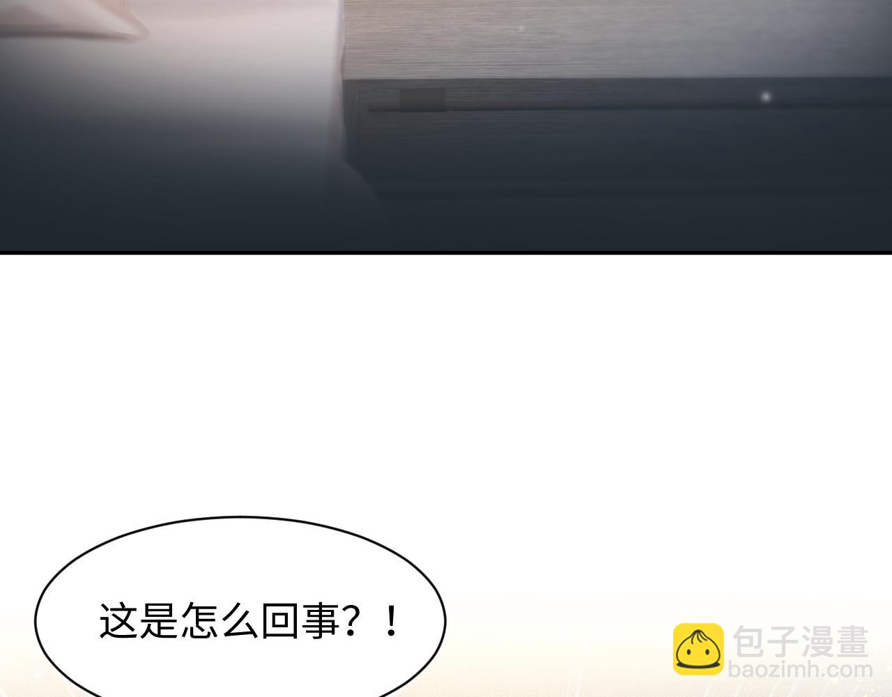 第161话 打破位面的仙帝(1/3)-第163话