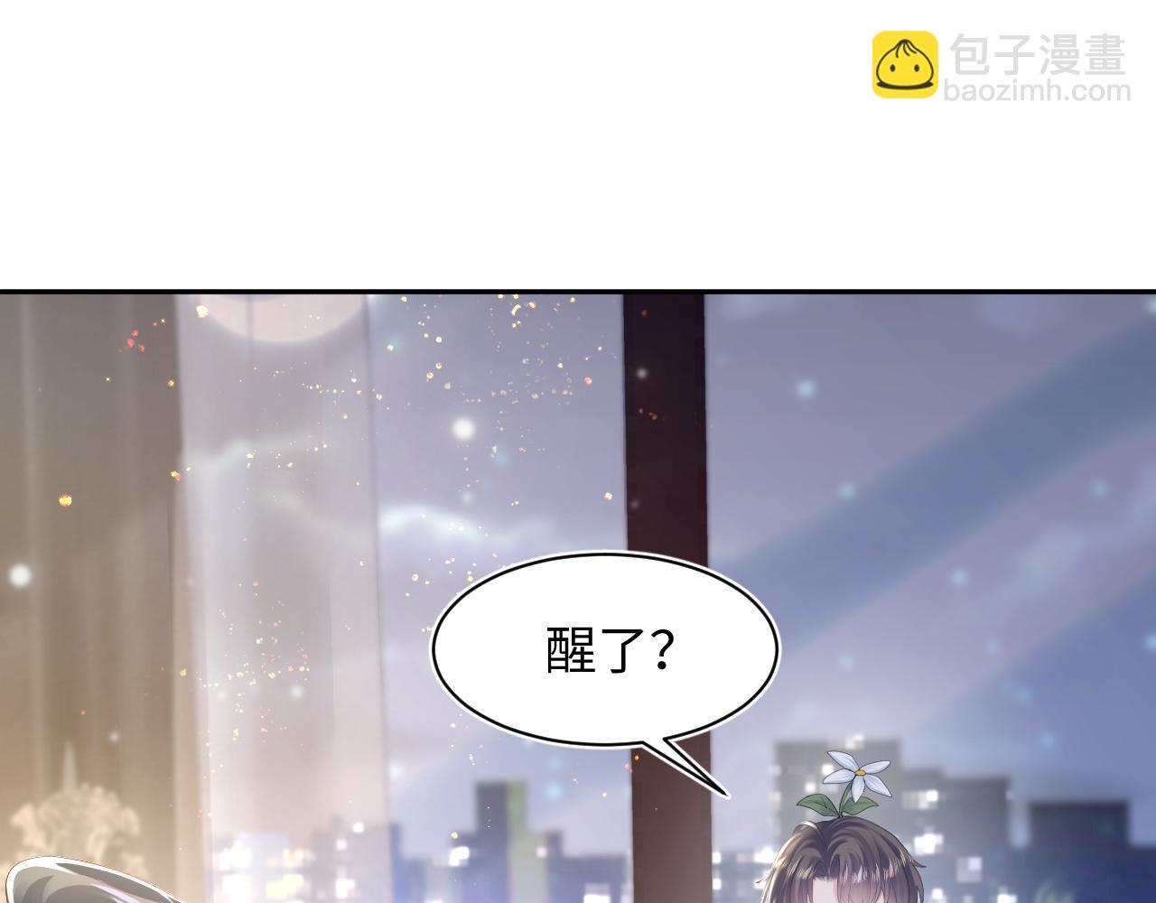 第161话 打破位面的仙帝(1/3)-第163话