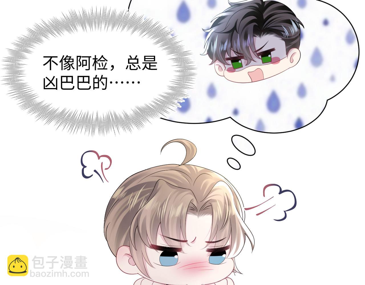 第163话 面对面教学(1/3)-第165话