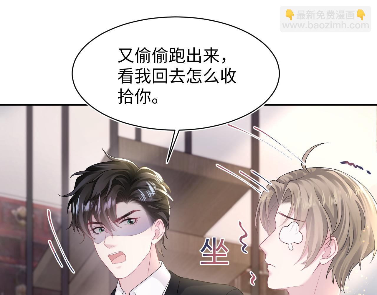 第163话 面对面教学(1/3)-第165话