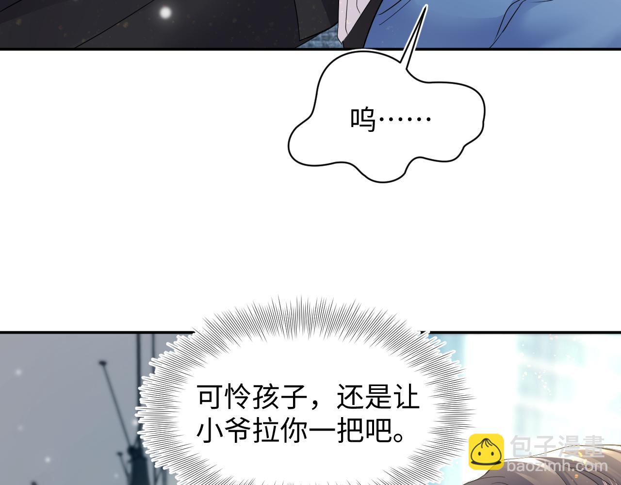 第163话 面对面教学(1/3)-第165话