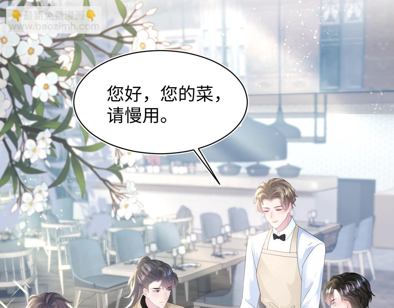 第163话 面对面教学(1/3)-第165话