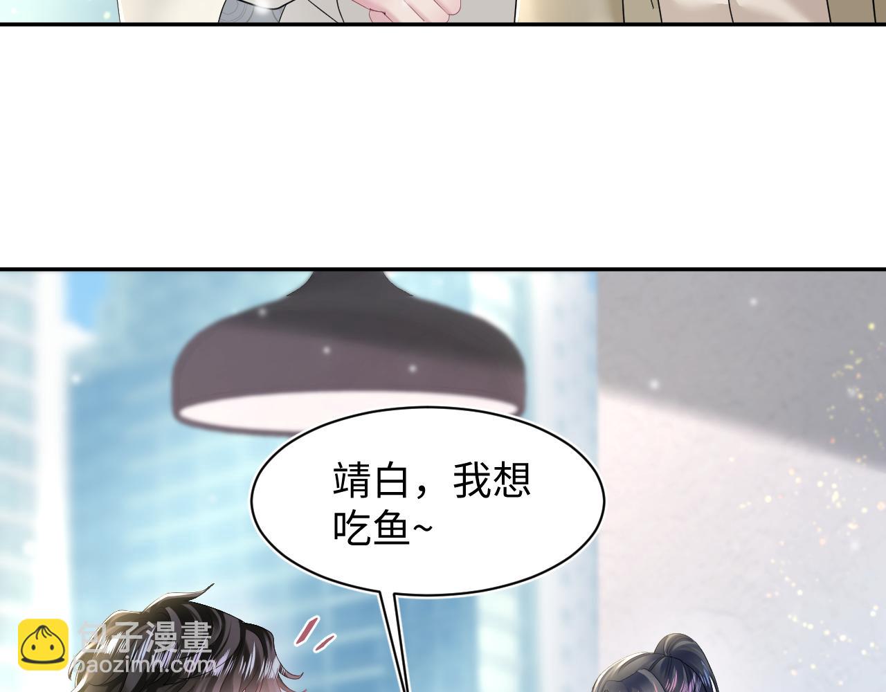 第163话 面对面教学(1/3)-第165话
