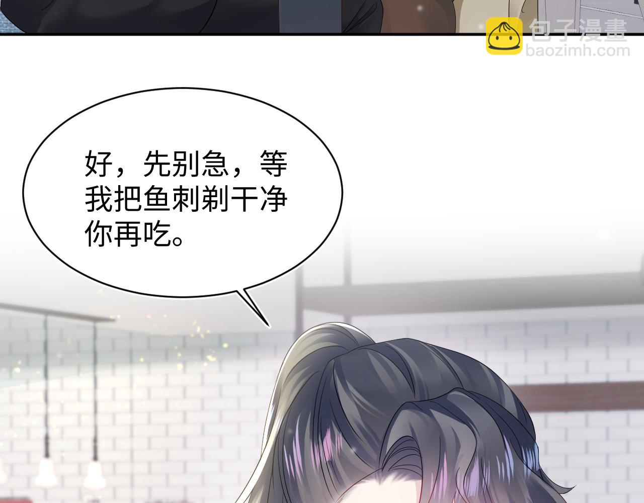 第163话 面对面教学(1/3)-第165话