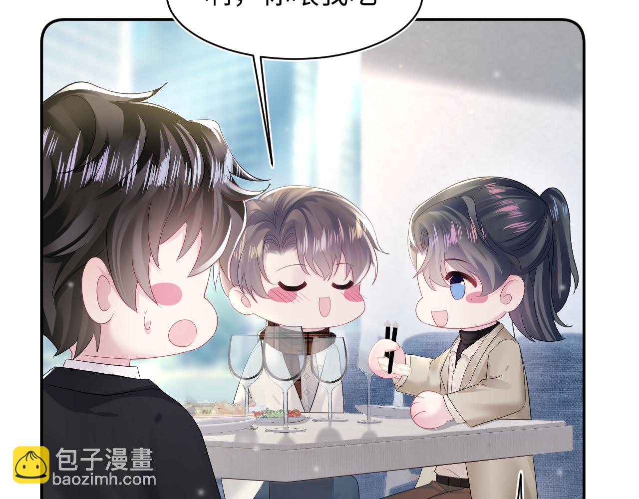 第163话 面对面教学(1/3)-第165话