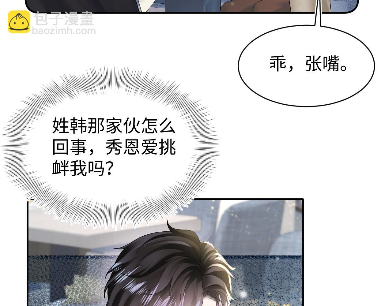 第163话 面对面教学(1/3)-第165话