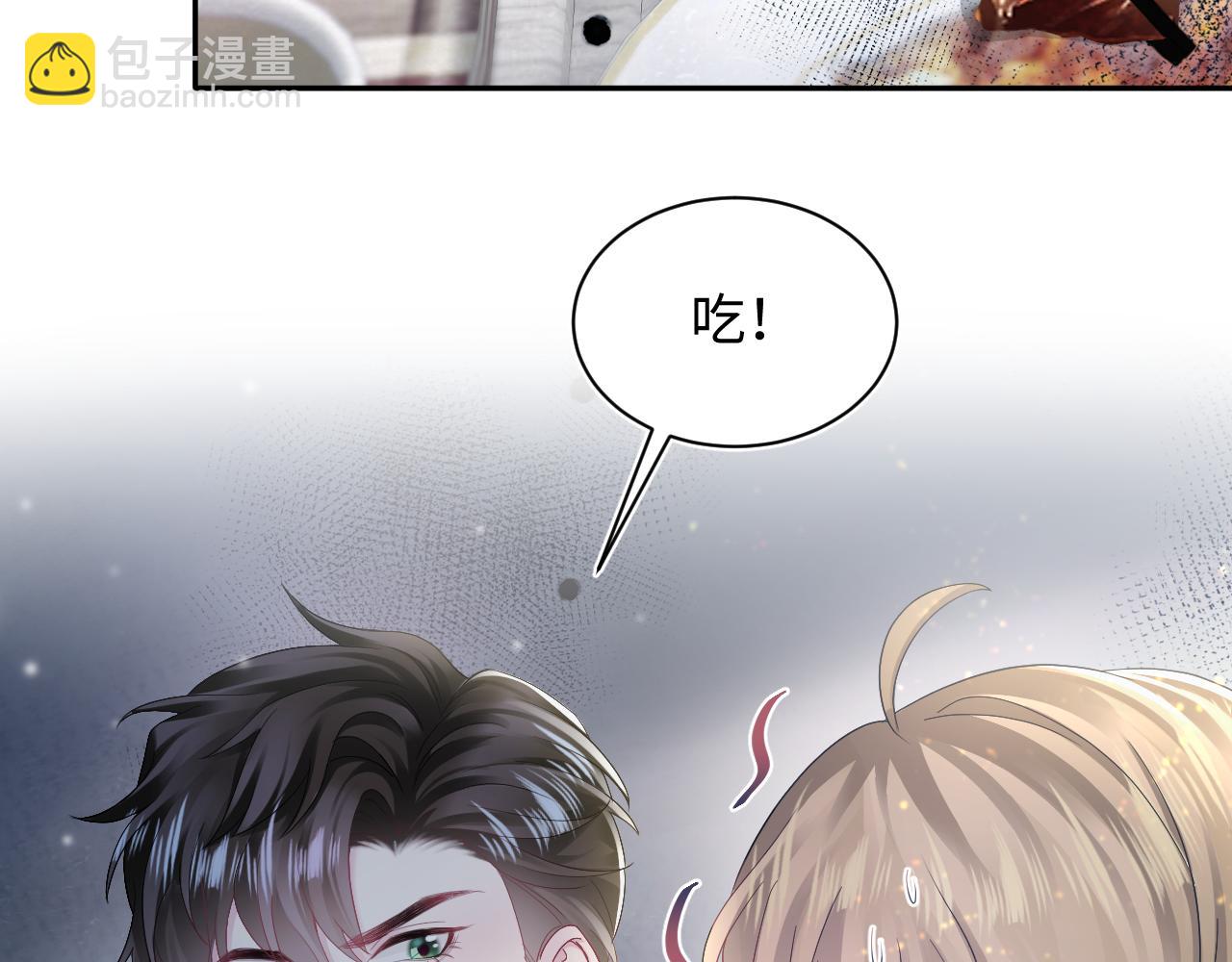 第163话 面对面教学(1/3)-第165话