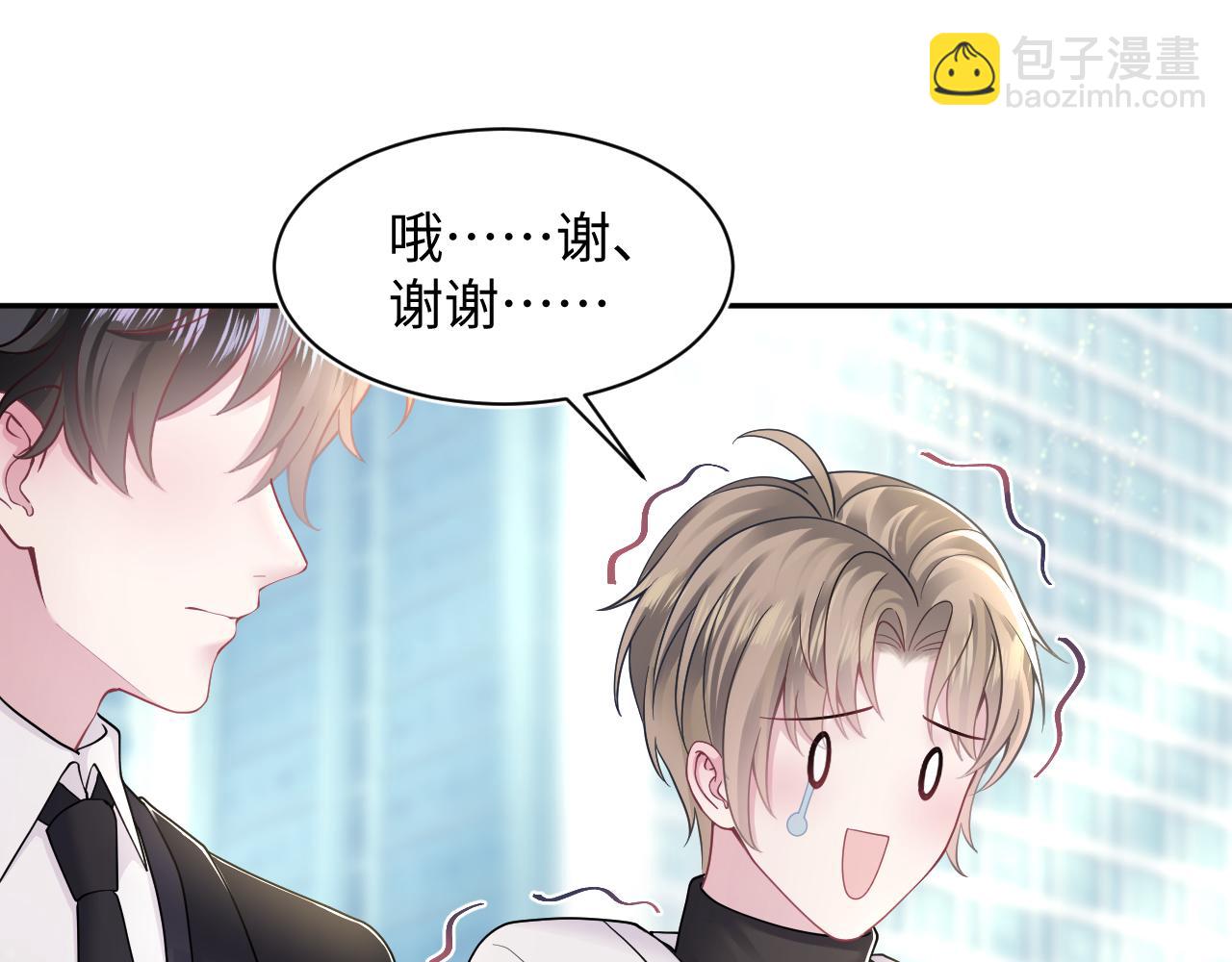 第163话 面对面教学(1/3)-第165话