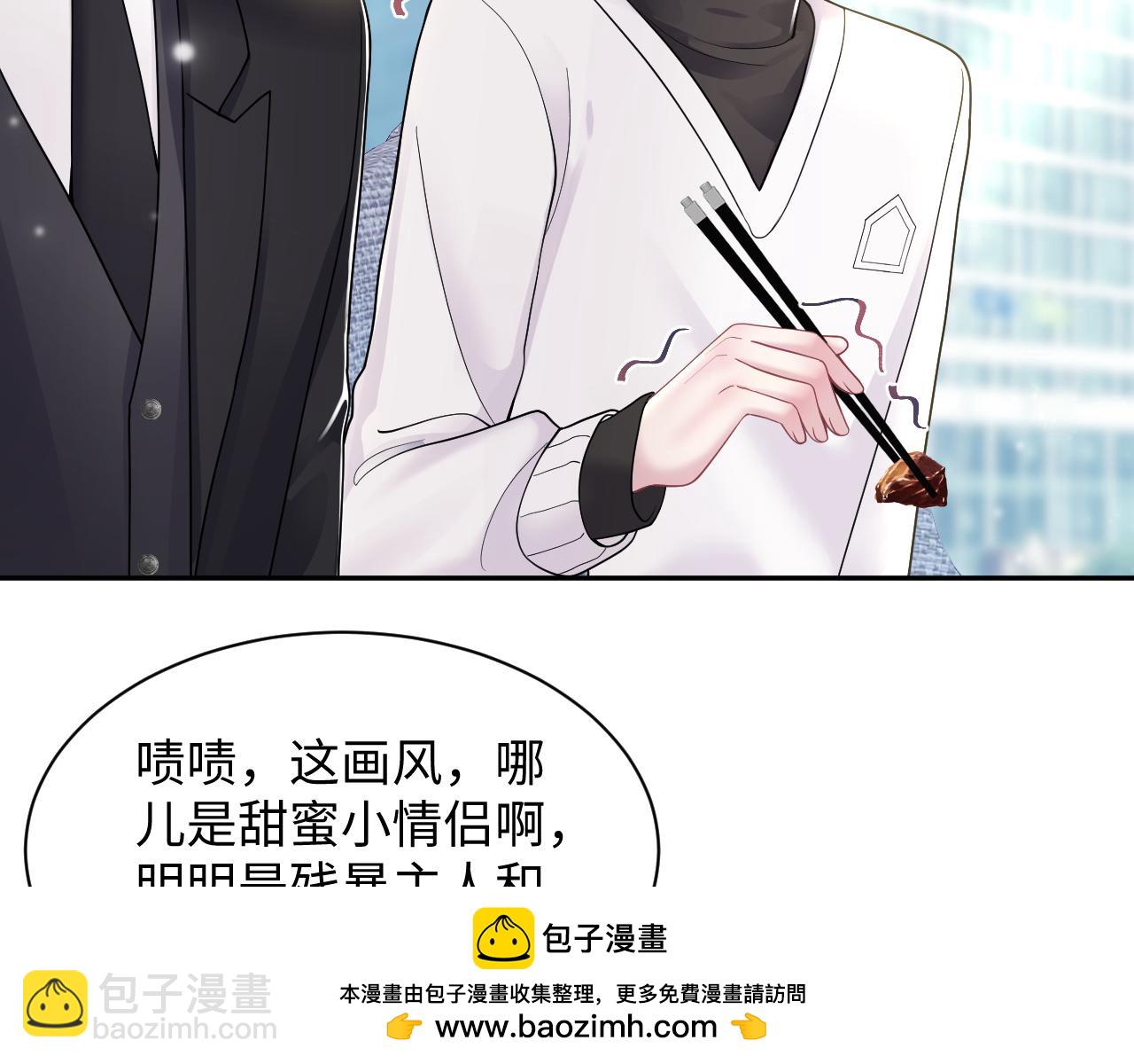 第163话 面对面教学(1/3)-第165话