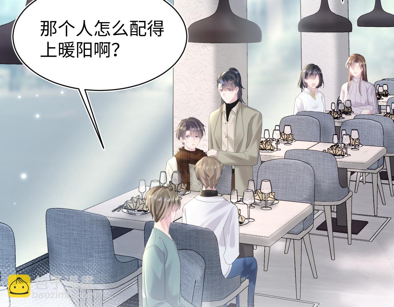 第163话 面对面教学(1/3)-第165话