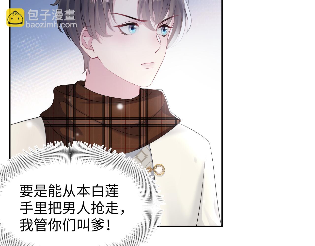 第163话 面对面教学(1/3)-第165话